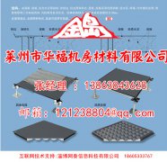 ���|�Rܛ�b����̳ǣ��I�ذ壬���x���u�ذ�