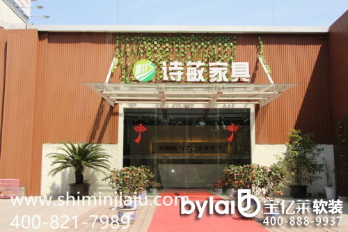 ���|�Rܛ�b����̳ǣ�Ԋ(sh��)���Ҿߕr(sh��)���k���Ҿ�ӆ��Ʒ��