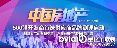 ���|�Rܛ�b����̳ǣ�LED�����ИI(y��)������񡱣�2015���l�����