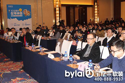 2016���ĉ����������Hܛ�b����څ�ݰl(f��)����