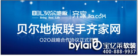 ���|�Rܛ�b����̳ǣ��ИI(y��)�l(f��)չ�·�����ؐ���ذ���̽O2O