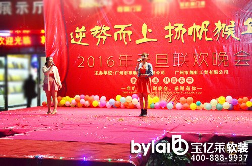 ���|�Rܛ�b����̳ǣ����_(d��)���T��2016�����\�ӕ��߿�������A�M��Ļ