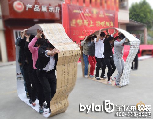 ���|�Rܛ�b����̳ǣ����_(d��)���T��2016�����\�ӕ��߿�������A�M��Ļ