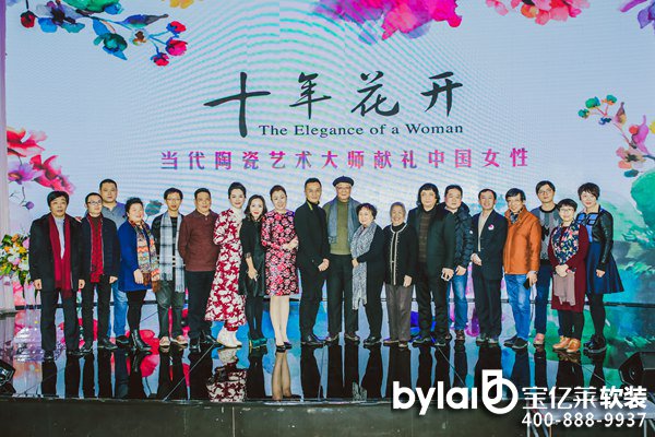 ���|�Rܛ�b����̳ǣ���ʮ�껨�_�������մ�ˇ�g(sh��)�󎟫I�Y�Ї�Ů�����ʢ�䡱ܰ������