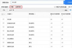 ���|�Rܛ�b����̳ǣ��մ��l(w��i)ԡ�K���T(m��n)��ĠI(y��ng)�N(xi��o)���� �Ԅ�(chu��ng)��������