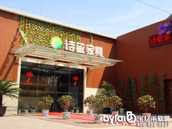 ���|�Rܛ�b����̳ǣ�Ԋ(sh��)���Ҿ�Ʒ�Ʋ���O2O�k���Ҿ��w�(y��n)�^