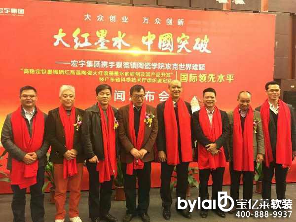 ���|�Rܛ�b����̳ǣ� �V�|ʡ�Ƽ��d�M���b���մɘI(y��)��tīˮ�_(d��)�����H�I(l��ng)��ˮƽ��