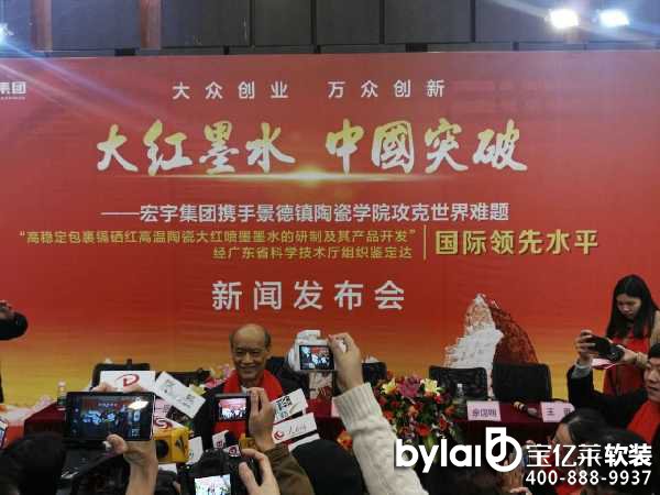 ���|�Rܛ�b����̳ǣ� �V�|ʡ�Ƽ��d�M���b���մɘI(y��)��tīˮ�_(d��)�����H�I(l��ng)��ˮƽ��