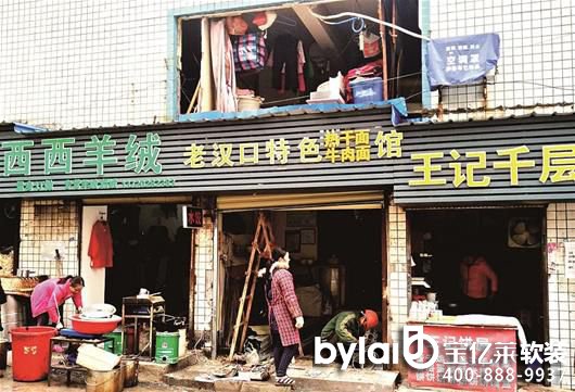 ���춼�Ј�Ӎ