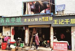 ���|�Rܛ�b����̳ǣ��D�ģ�С���^ú��й©�_���T��