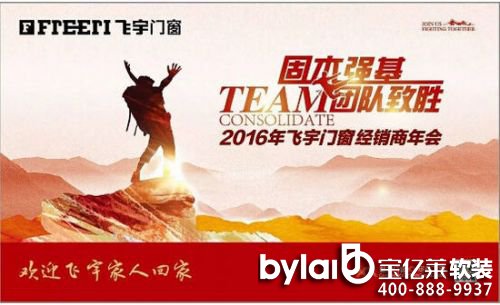 ���|�Rܛ�b����̳ǣ����̱���(qi��ng)�� �F(tu��n)�(du��)�١��w���T(m��n)��2016��(j��ng)�N(xi��o)�����(hu��)�A�M(m��n)�Y(ji��)��