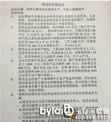 ���|�Rܛ�b����̳ǣ�����?zh��)մɹ����̡��T�����|Ƿ�����׷��