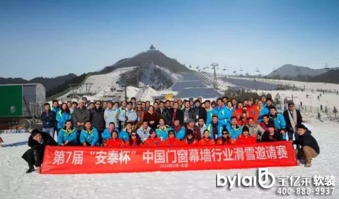 ���|�Rܛ�b����̳ǣ���7�á���̩�����T��Ļ���ИI(y��)��ѩ��Ո(q��ng)ِ����ʢ���e��