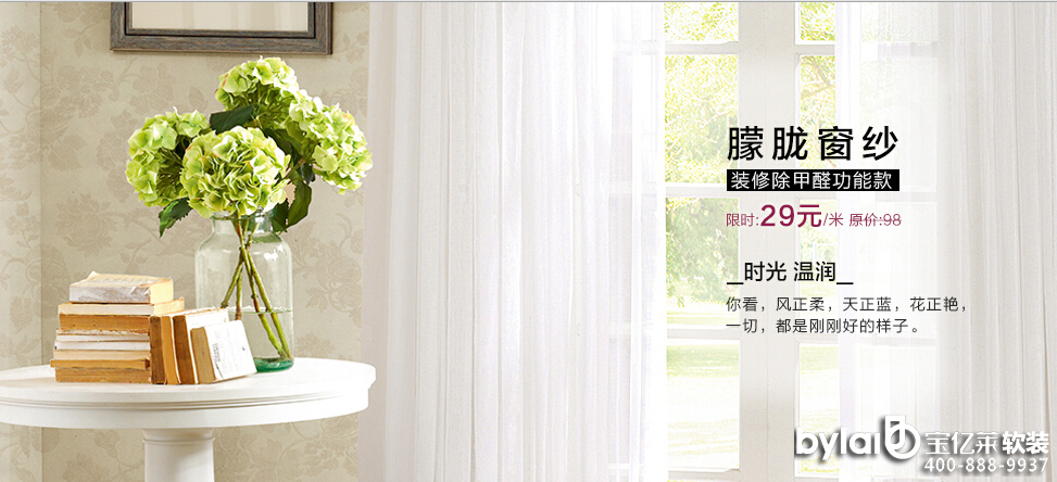 ���|�Rܛ�b����̳ǣ����s����ȩ�������ڡ��pʮһ���r(ji��)���(zh��n)���xُ(g��u)Ʒ�|(zh��)����