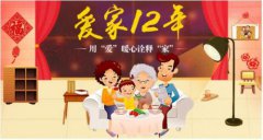 ���|�R�ҾӮa(ch��n)�I(y��)朣�һ̖�ҾӾW(w��ng)�ж��I(y��)�� �ͳ�ůů����ף�R