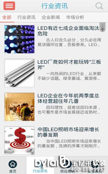 ���|�R�ҾӮa(ch��n)�I(y��)朣����߾W(w��ng)APP��ֵ����ه�����ϟ��߹���ƽ�_(t��i)