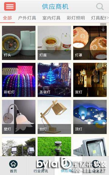 ���|�R�ҾӮa(ch��n)�I(y��)朣����߾W(w��ng)APP��ֵ����ه�����ϟ��߹���ƽ�_(t��i)