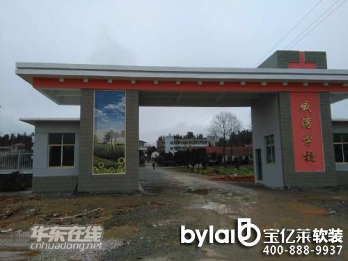 ����ʡ�մ�ˇ�g(sh��)�󎟇�(y��n)�d��ٝ�����l(xi��ng)У�@���O(sh��)