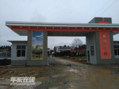 ���wܛ�b���|�R������ʡ�մ�ˇ�g(sh��)�󎟇�(y��n)�d��ٝ�����l(xi��ng)У�@���O(sh��)