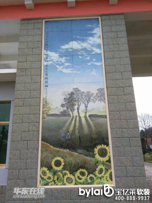 ����ʡ�մ�ˇ�g(sh��)�󎟇�(y��n)�d��ٝ�����l(xi��ng)У�@���O(sh��)