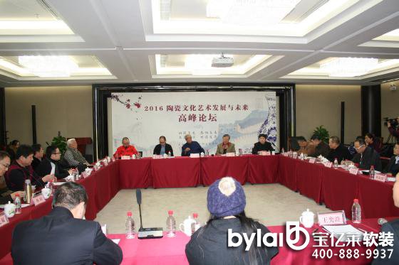 ���wܛ�b���|�R�������մ�ˇ�g�^�e�k2016�մ��Ļ��l(f��)չ�cδ���߷�Փ��