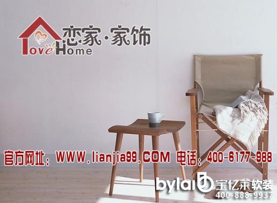 �ݿ;�ܛ�b���ƽ�_���ټҼҾ��Ʒ ��ռ�r�����I(l��ng)��