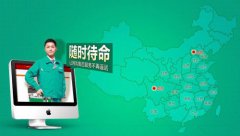 ȫ�ѼҾ����v�K����ُ����ռ��������șC