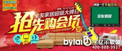 ȫ�ѼҾ���؈��Ş�곬�������� �fԪ���������