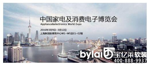 ��늽��Ľ�(j��ng)�N�̣���AWE2016�Q�惺����