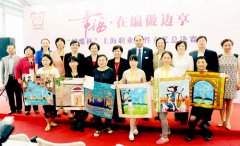 �������Ϻ��I(y��)Ů�Բ�ˇ����ِ��Ļ