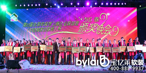 2015ȫ����ˇ��ܛ�b�ُ�(qi��ng)Ʒ�����γ��t