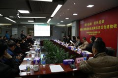 ܛ�b��ˌ��|�R��ȫ���մɮa(ch��n)�I(y��)֪��Ʒ��ʾ���^(q��)�F(xi��n)����Օ���������ɯ���F���_