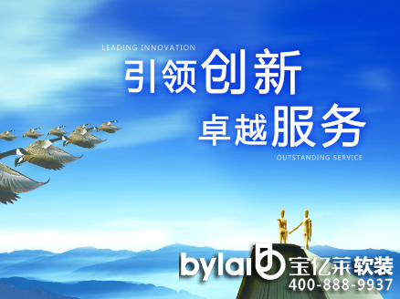 ܛ�b��ˌ��|�R���X�Ͻ��T����I(y��)���I(l��ng)��(chu��ng)�� ׿Խ����(w��)�_��(chu��ng)�µĴ���