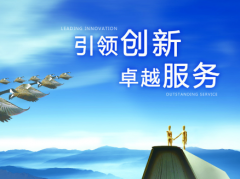 ܛ�b��ˌ��|�R���X�Ͻ��T����I(y��)���I(l��ng)��(chu��ng)�� ׿Խ����(w��)�_��(chu��ng)�µĴ���