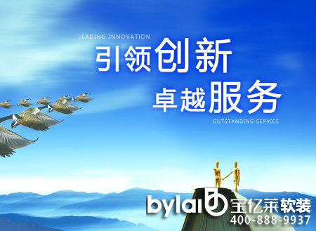 ܛ�b��ˌ��|�R���X�Ͻ��T����I(y��)���I(l��ng)��(chu��ng)�� ׿Խ����(w��)�_��(chu��ng)�µĴ���