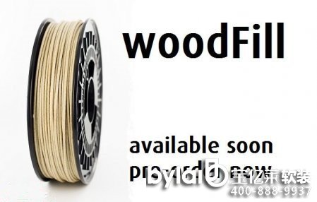 ܛ�b��ˌ��|�R����(d��ng)3D��ӡ���ϼҾ� ���ƻ��ɞ����˳�