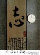 ����(x��)���O�@Ǭ��:��֥���մ�΢��(sh��)ˇ�g(sh��)չ�ڏV���e��(�M�D)