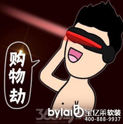 �³ǻ����Ͽ�:���f���b�Ӱ巿���u�� ��ĩů���_��