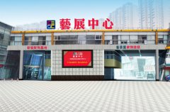 �Ҿ߂��y(t��ng)��(j��ng)�N�̵ĳ�·���׌üҾ��Ʒչ�[�����@�G�������س�