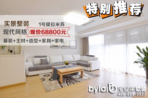 �r�мҾ��Ʒ�����^���ɶ����b��˾���xӰ��b�ޱڼ��r�X������