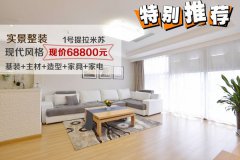 �r�мҾ��Ʒ�����^���ɶ����b��˾���xӰ��b�ޱڼ��r�X������