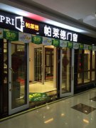 <b>�r(sh��)�мҾ��Ʒ�����^���I���R���T������315�S��(qu��n)�f�ݰ�</b>