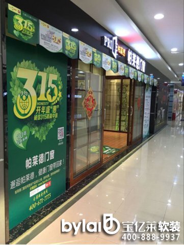 �r�мҾ��Ʒ�����^���I���R���T������315�S��(qu��n)�f�ݰ�