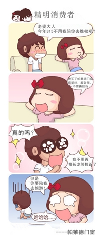 �r�мҾ��Ʒ�����^���I���R���T������315�S��(qu��n)�f�ݰ�