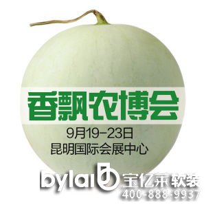 9��20�����r(n��ng)�����ĵڶ��죬�����^�˚ⱬ�����^չ��Ⱥ�в��������еċ뺢��70���q������������һ������չ��?c��)˔?sh��)��14.5�f��������������չ�˔�(sh��)ͻ��11�f���֕�����չ�˔�(sh��)��3.5�f��������չ�˔�(sh��)�h(yu��n)���_Ļ��(d��ng)���9�f����