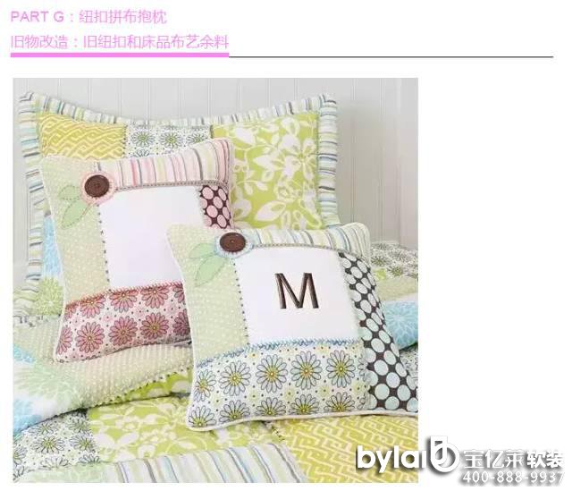 �f����죺�f�������fë��DIY��ˇ������������n����P�Ұ���