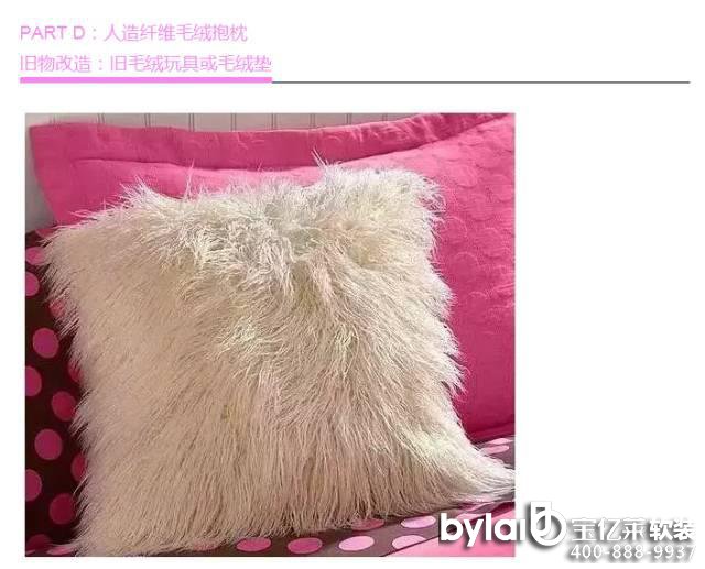 �f����죺�f�������fë��DIY��ˇ������������n����P�Ұ���