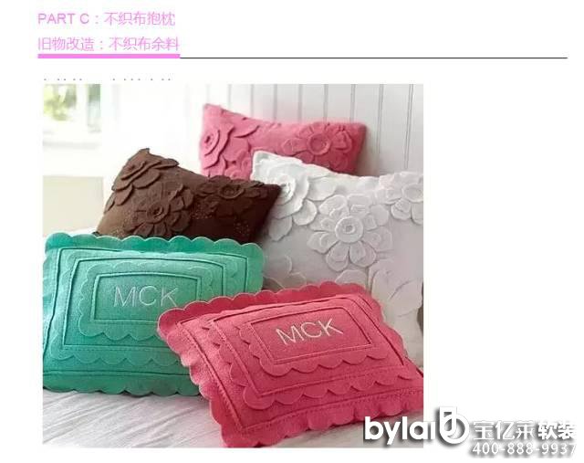 �f����죺�f�������fë��DIY��ˇ������������n����P�Ұ���