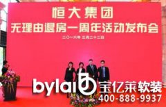 ������Пo�����˷�һ�� סլ�����ˡ��r(sh��)�����R