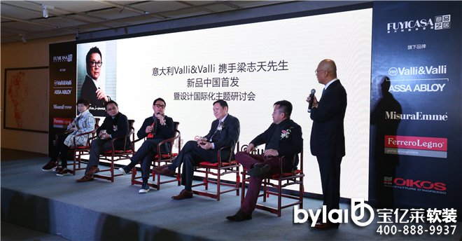 �����Valli&Valli-Fusital�y��־����Ʒ�Ї�(gu��)�װl(f��)